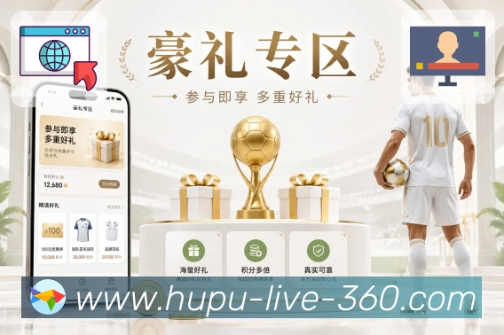 数据排行 - 积分榜射手榜助攻榜